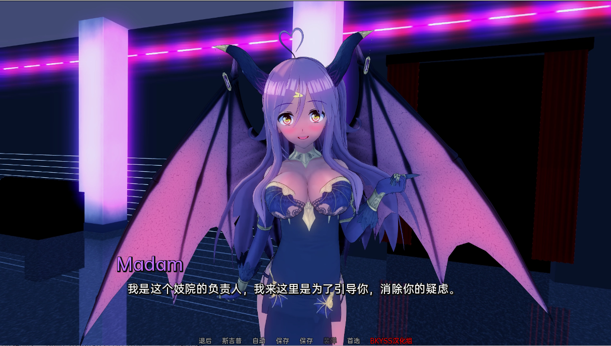 [SLG/汉化] 伊势海计院 异世界计院 Isekai Brothel v0.63 PC+安卓汉化版 [/4G/微云直连]-第2张-游戏-飞雪ACG