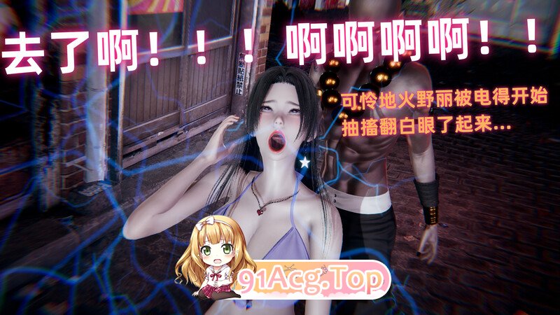 [3D][Ali] 磨法战事马马变城廖沃地 [145P/80MB/FM/百度]-第2张-漫画-飞雪ACG