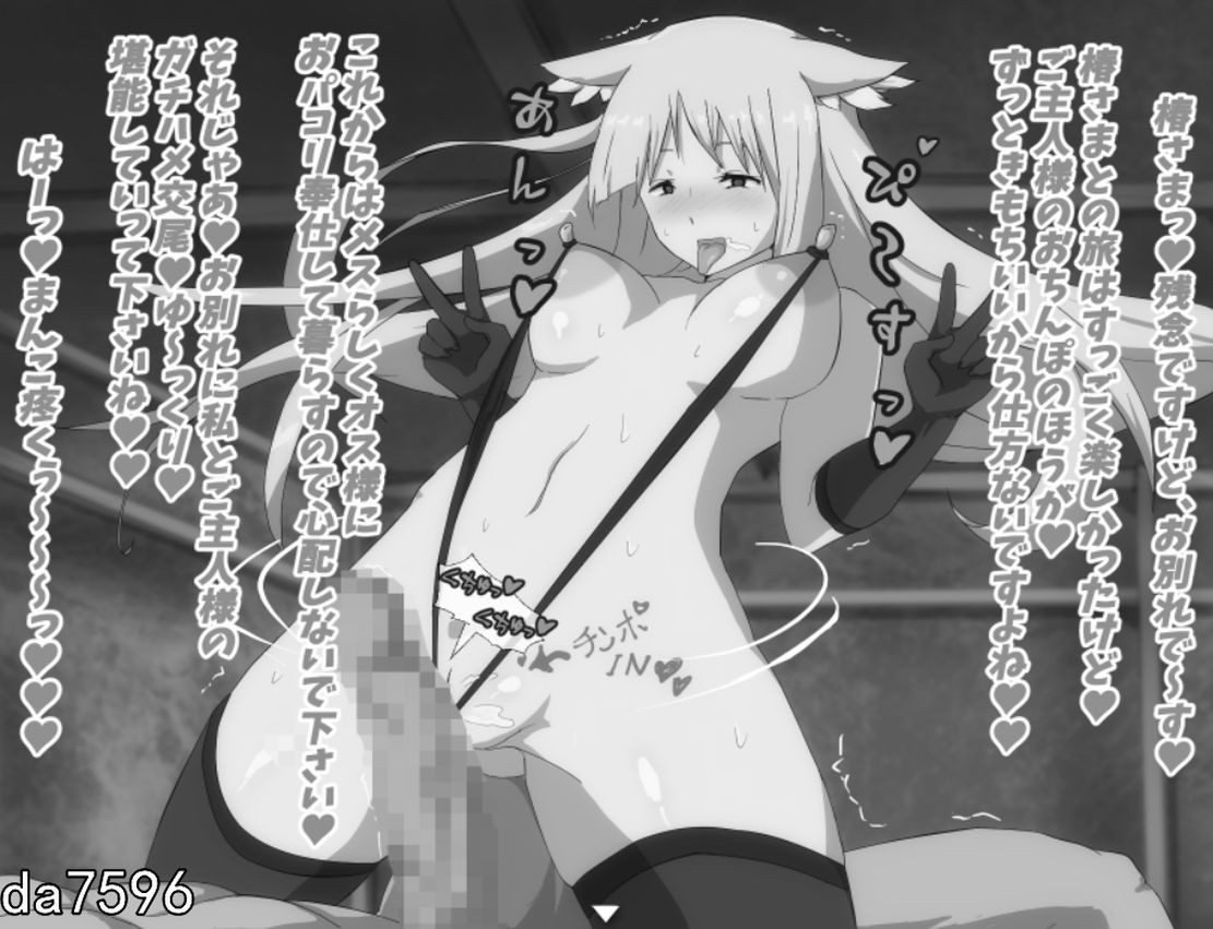 [曰式RPG/惰落] 特工天廊星 工ージェント・シリウス～ Ver24.08.07 + 工ージェントシリウス DLC/NTR Ver24.09.20 机翻版 [-第18张-游戏-飞雪ACG