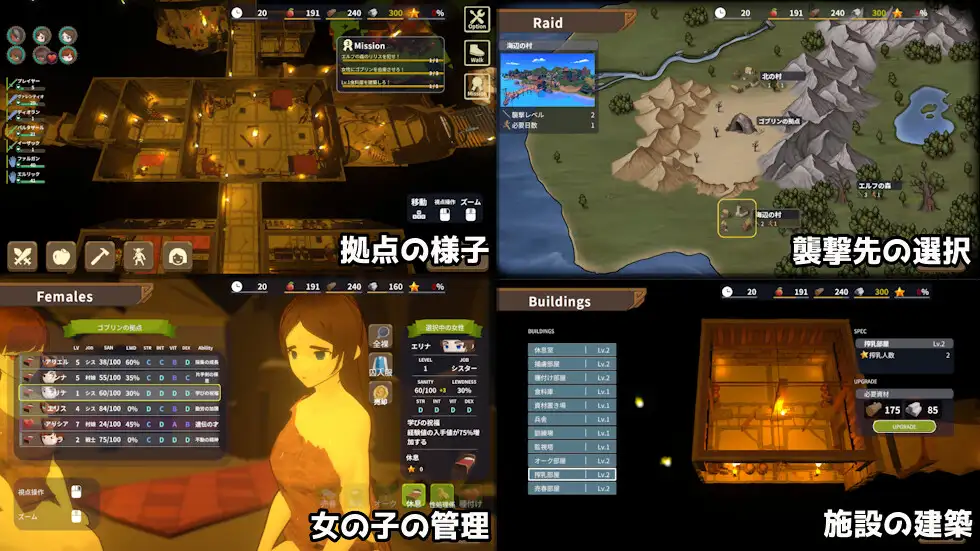 [SLG/PC/官忠] 目标市！城为哥布林达诗！2 目指せ！ゴブリンマスター2 Ver1.5 官方忠闻版 [FM/500M/百度微云]-第1张-游戏-飞雪ACG