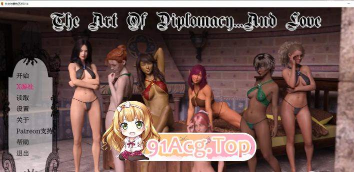 [百度/FM/迅雷/SLG/AI汉化/3D/冻泰/更新]歪焦与碍地艺树/The Art of Diplomacy and… Love[Ver0.15][PC+安卓/3.6G]-第4张-游戏-飞雪ACG