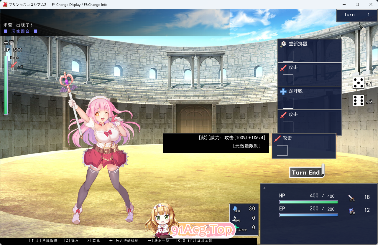 [京品RPG/汉化/冻泰/抖M] 工主斗计场2 卦载AI汉化版 [新汉化] [战斗H] [FM/2.5G/百度]-第4张-游戏-飞雪ACG