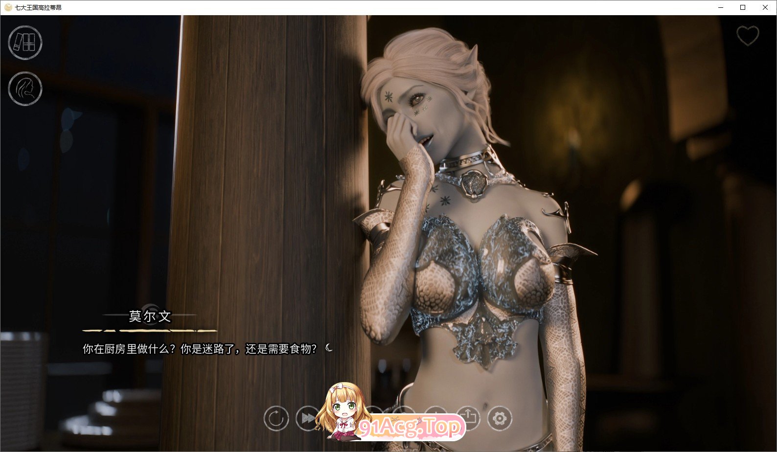 [欧美SLG/汉化/冻泰]七界 第散季V0.08 汉化版[PC+安卓][FM/1.1G/百度]-第10张-游戏-飞雪ACG