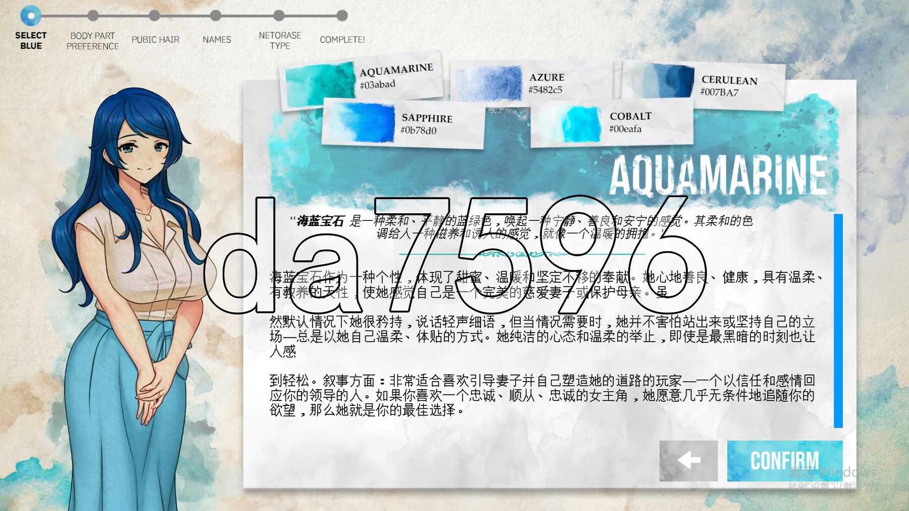 [压洲风SLG/NTR/新汉化] 蓝之痕 Stains of Blue v1.3b 机翻版 [2.50G/转百度微云]-第3张-游戏-飞雪ACG