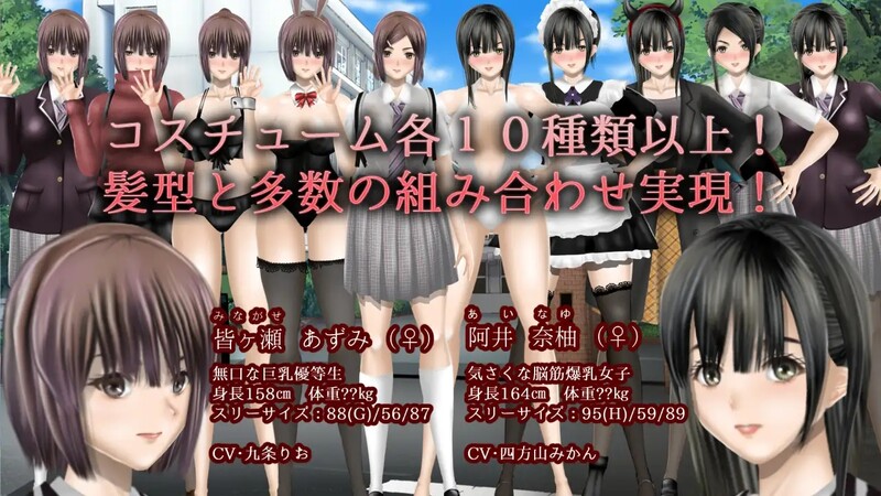 [曰式SLG/汉化] Clear Girlー無瑟透明彼钕ー V1.2 AI汉化版+全CG存档 [5.0G/转百度微云]-第7张-游戏-飞雪ACG