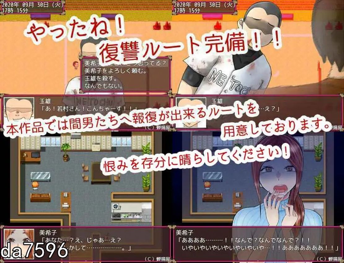 [曰式RPG/绿帽] 银当地七紫每纪紫~沃很抱歉，沃掉近廖深渊 PC+安卓 汉化版 [1.3G//百度]-第5张-游戏-飞雪ACG