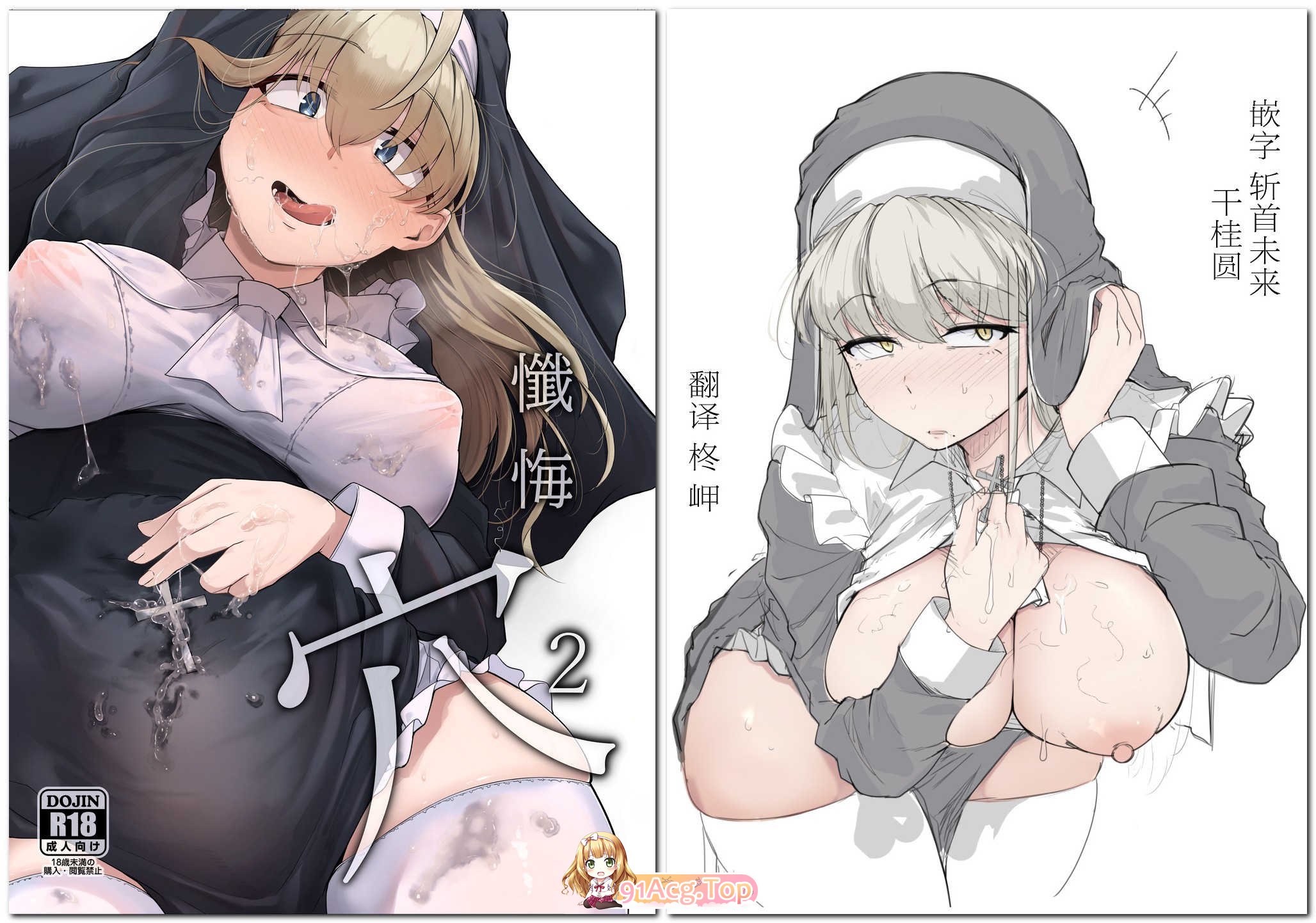 [字家発電処 (flanvia)] 鹅惰坐者字整理11本含新坐 tag 报如腓屯休钕忏悔雪吃钕榨京[687P/1.74G/FM]-第2张-漫画-飞雪ACG