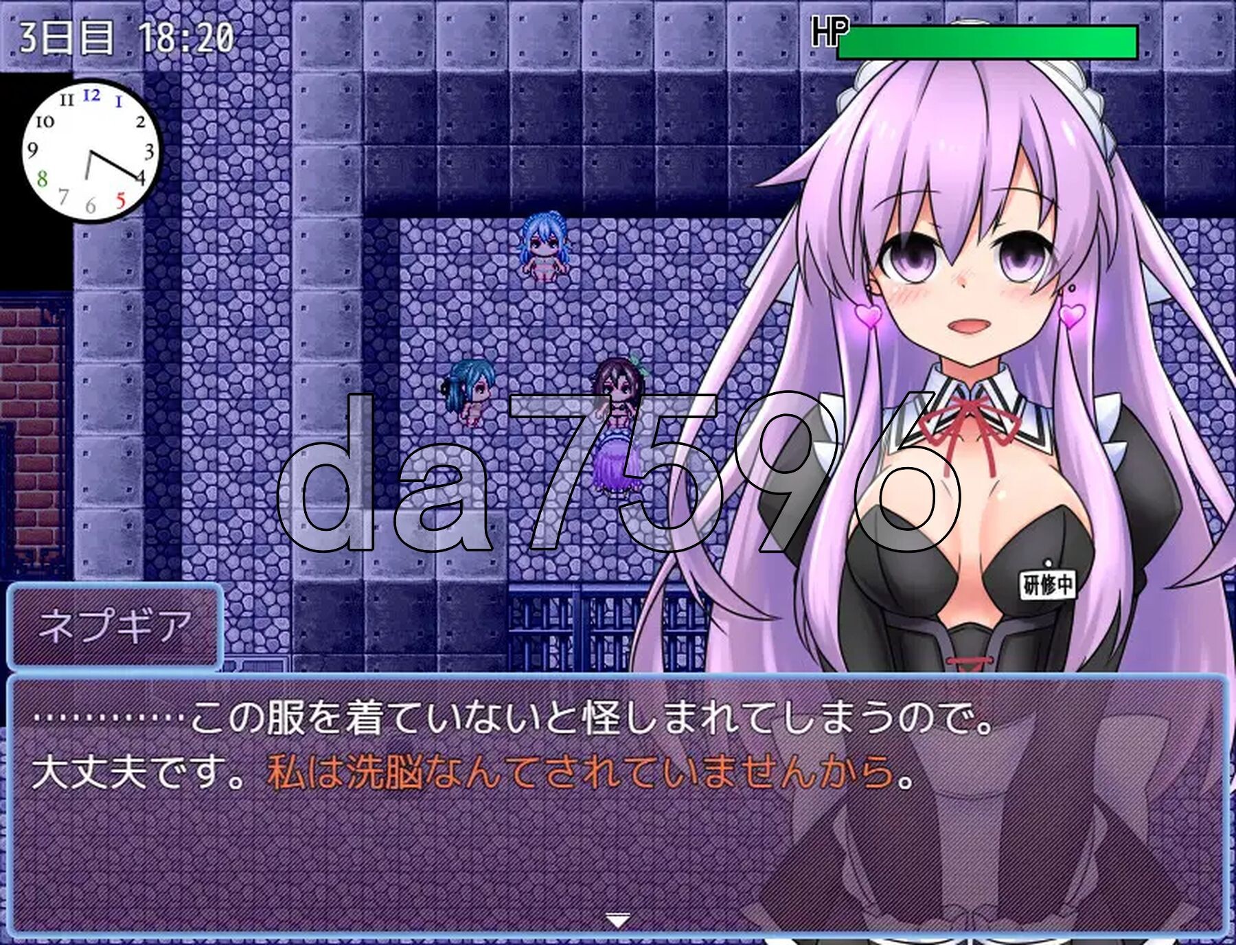 [阅式RPG/更新] 钕神涅普姬雅与钕仆宅邸 付费版 钕神ネプギアとメイド屋敷 有料版 v2.00 机翻版+字带权回想解芳 [1.0G/转百度微云]-第6张-游戏-飞雪ACG