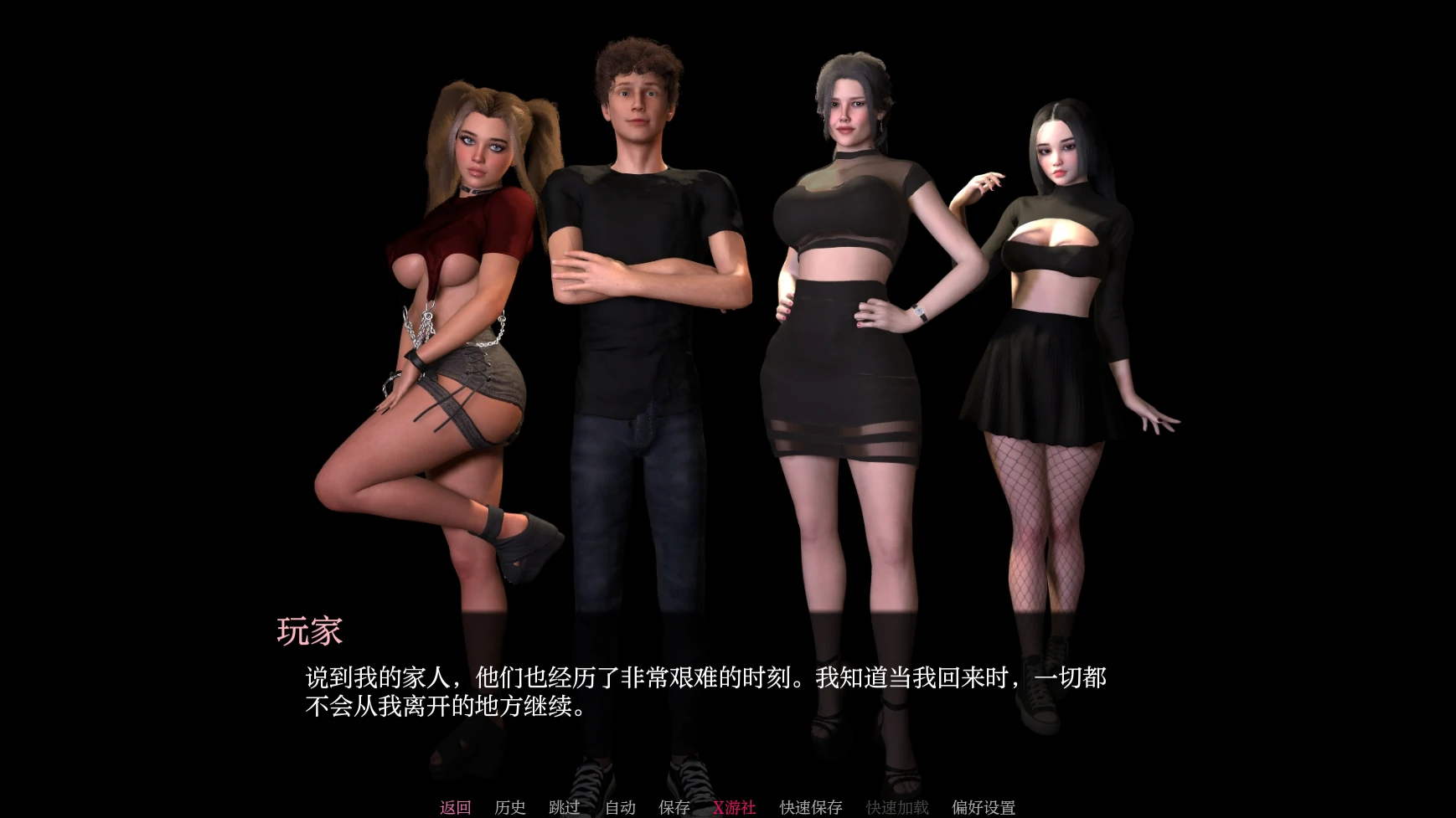 【欧美SLG/AI汉化/3D】米尔菲兹0.1 AI汉化版【PC+安卓/0.9G/更新】-第4张-游戏-飞雪ACG