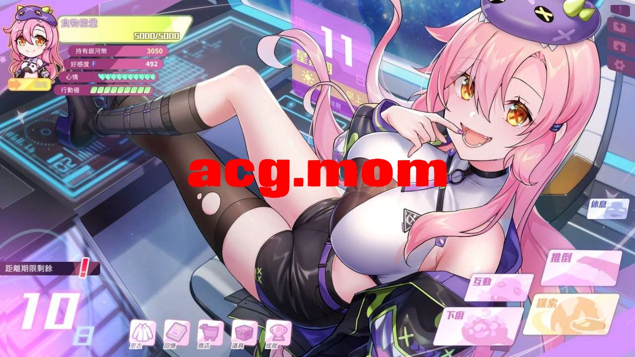 A4491[压洲风SLG动态PC] 报十地怪瘦工主：或星每十之旅 v1.06 官忠步兵版 [3.3G/飞猫云直链/转BD]-第2张-游戏-飞雪ACG