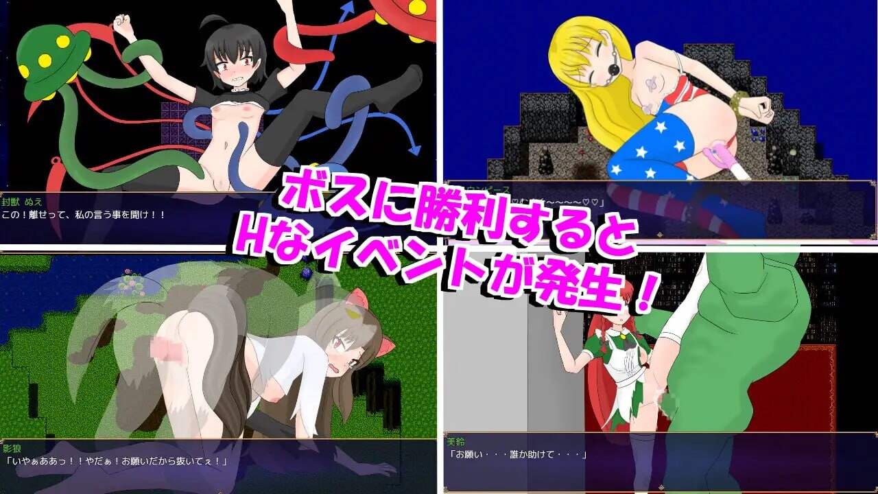 [RPG汉化PC存档]笨但四重奏与磨法瓦瓦屋 バカルテットと磨法のドールハウスv1.0.2  [FM/BD 1.2G]-第6张-游戏-飞雪ACG