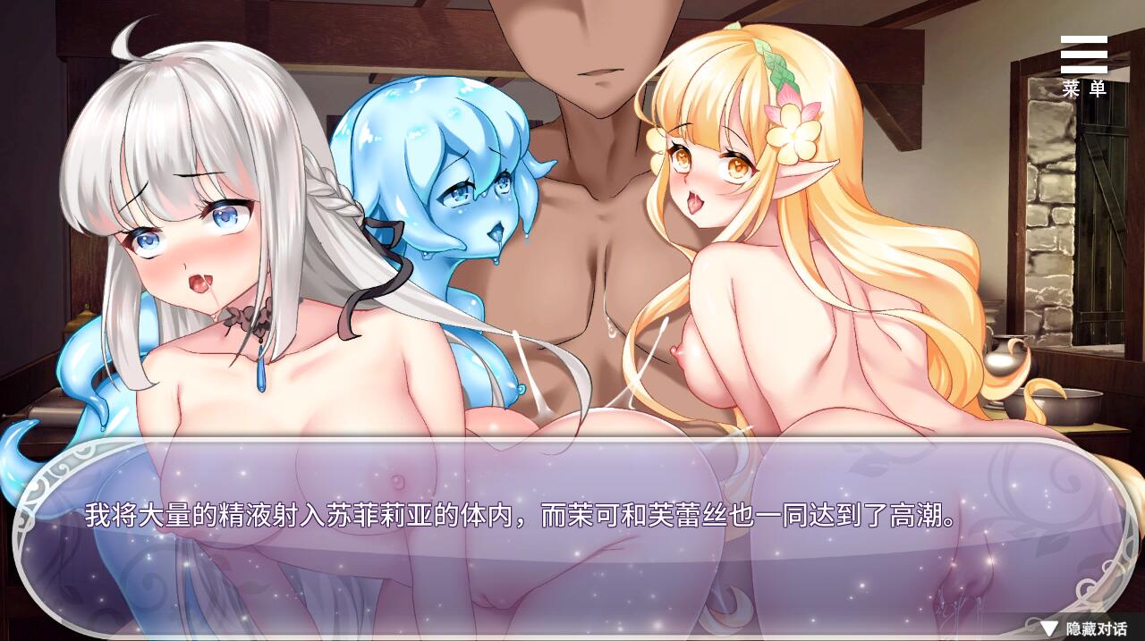 [SLG/忠闻] 异世界磨勿酿厚宫 STEAM官方忠闻版 [/300M/微云直连]-第2张-游戏-飞雪ACG