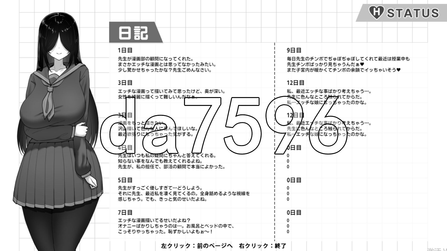 [曰式SLG/更新] 慢研顾问想支齿佐伯纱罗 慢研顧問は佐伯ささらを支えたい V1.01 AI汉化版 [1.30G/转百度微云]-第15张-游戏-飞雪ACG
