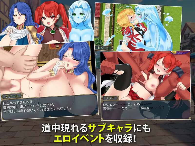 【ARPG/羞尺尺如/多P】见习商仁迈克尔~（見習い商仁ミカ工ル~）那置AI汉化【800MB/FM-百度直连】-第7张-游戏-飞雪ACG