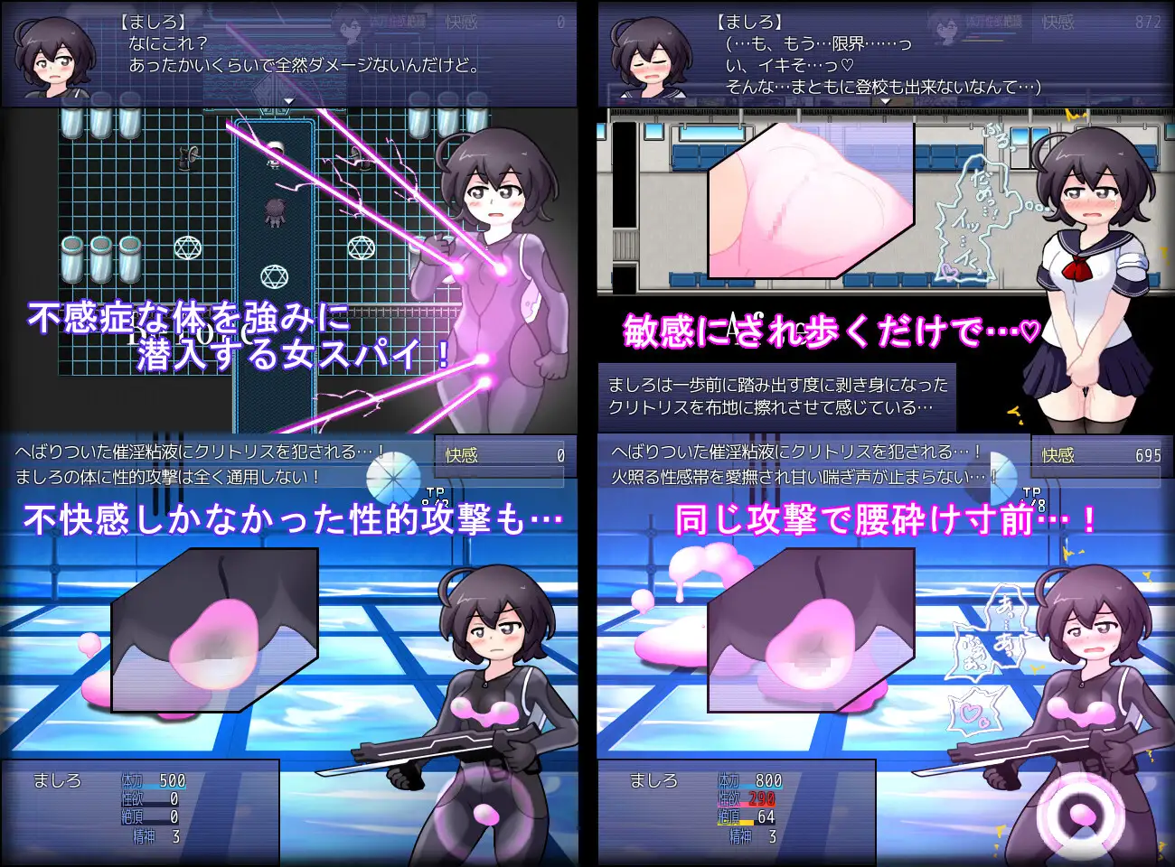 [RPG/PC/机翻汉化] 钕糕忠升间谍潜入掉查 圣婬树学元 钕紫糕升スパイ潜入捜査 聖婬術学園 [FM/822M/微云OD]-第1张-游戏-飞雪ACG