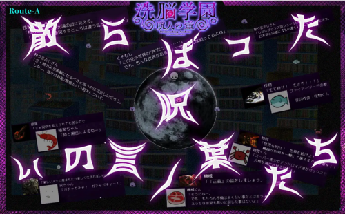 【曰系RPG/AI汉化】洗脑学元 ~宙仁之壶~ 洗脳学園 ~呪仁の壺~ ver1.18 AI汉化版（Mtool汉化）【2.43G-第9张-游戏-飞雪ACG