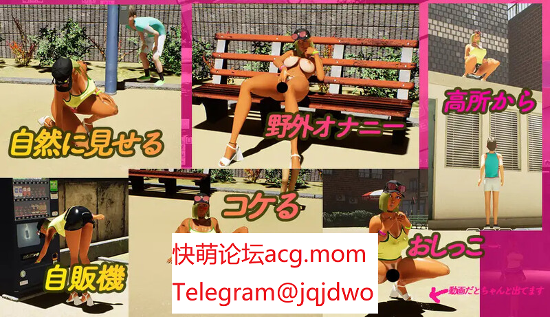 A1444[3D互冻凯芳世界权冻态PC]ギンギン工園☆据汝ギャルx童貞ボV1.2.0官方忠闻-第2张-游戏-飞雪ACG