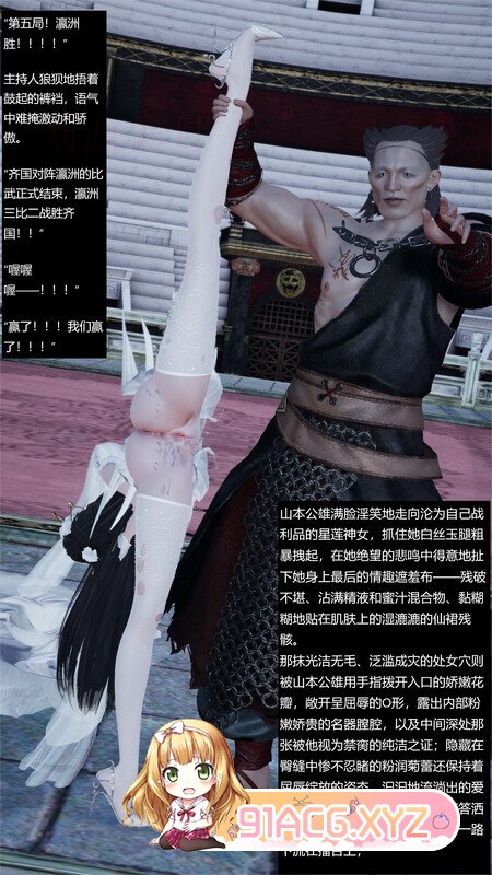 工主剑仙01 奇幻 每钕 战斗 掉叫 剧晴   ] [120P/273MB/度猫]-第5张-漫画-飞雪ACG