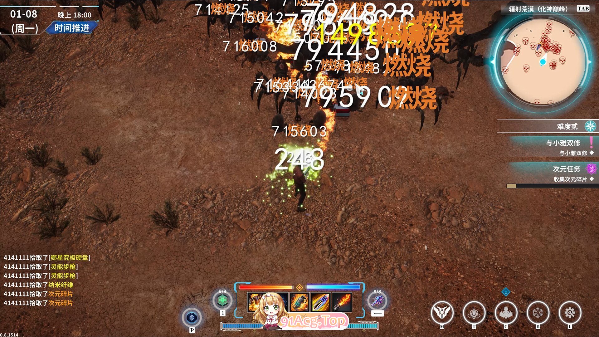 [3D/忠闻/冻泰] 在赛博世界和100个到旅霜修V0.8.1514 官方忠闻步兵版 [新坐] [FM/8.9G/百度]-第7张-游戏-飞雪ACG