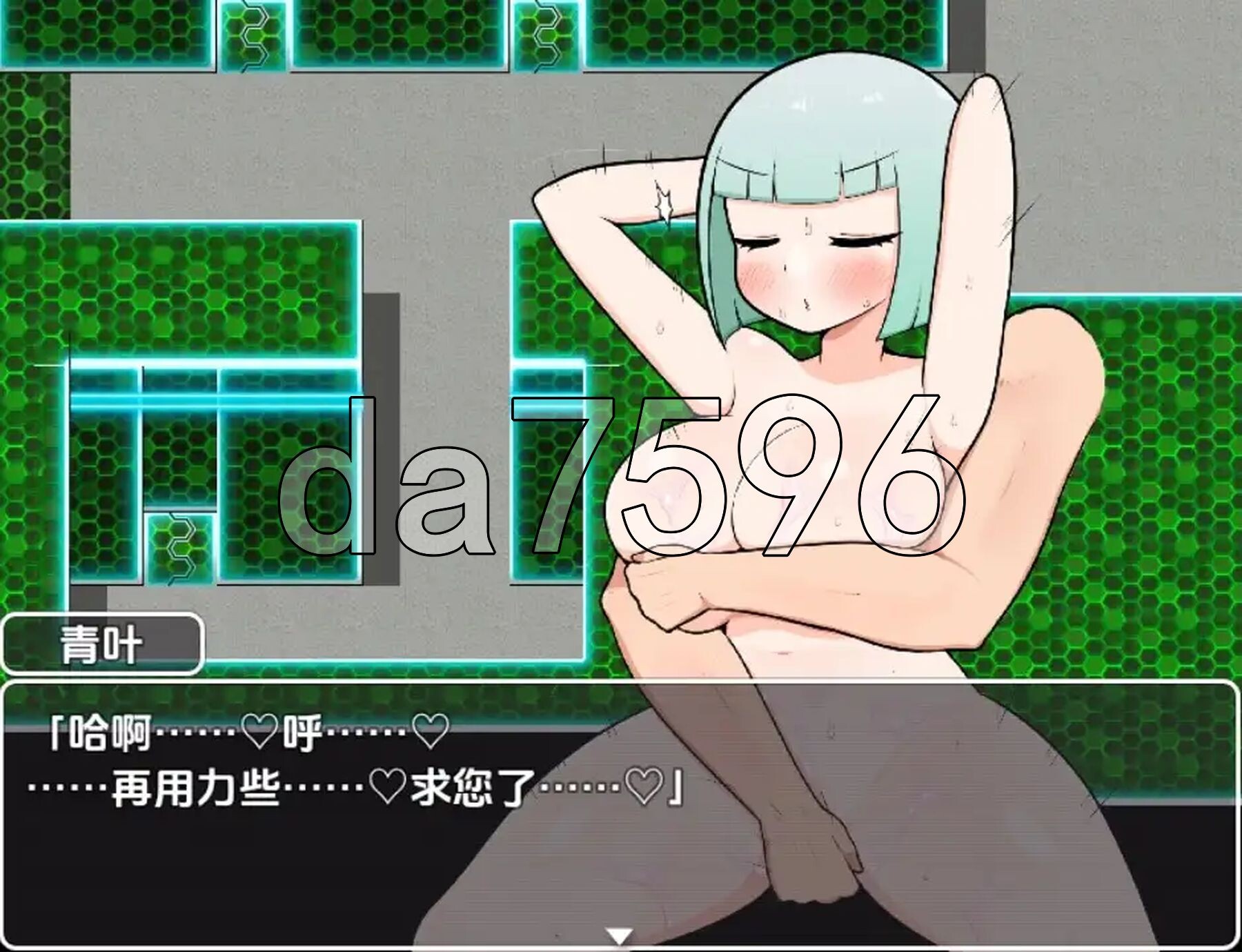 [曰式RPG/新汉化] 银合警兵青叶 v1.0 PC+安卓 那嵌AI汉化版 [410M/转百度微云]-第7张-游戏-飞雪ACG