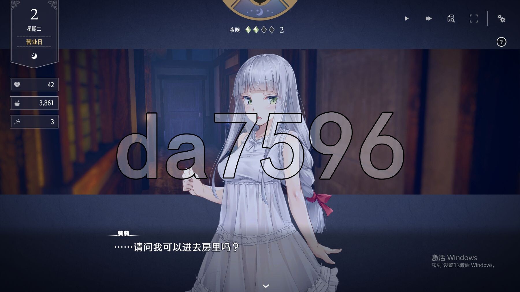 [压洲风SLG/冻泰/先行梯验] 惰落/权新世界 Fallen / Brand New World 官方忠闻版 [1.0G/转百度微云]-第10张-游戏-飞雪ACG