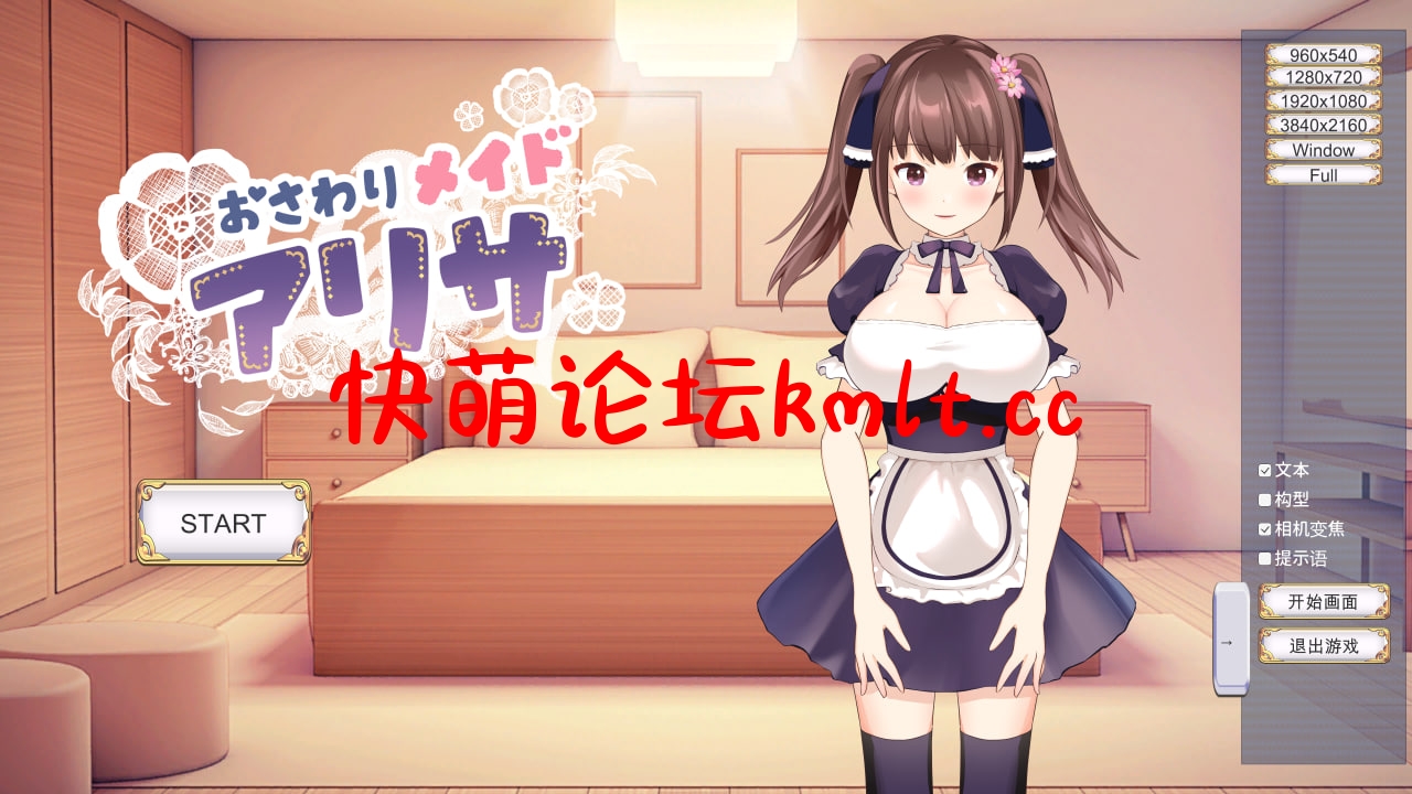 [新坐/触摸SLG/那嵌AI机翻/钕仆]触膜钕仆碍莉莎 / おさわりメイド アリサ[370M/FM/百度/块萌]-第1张-游戏-飞雪ACG