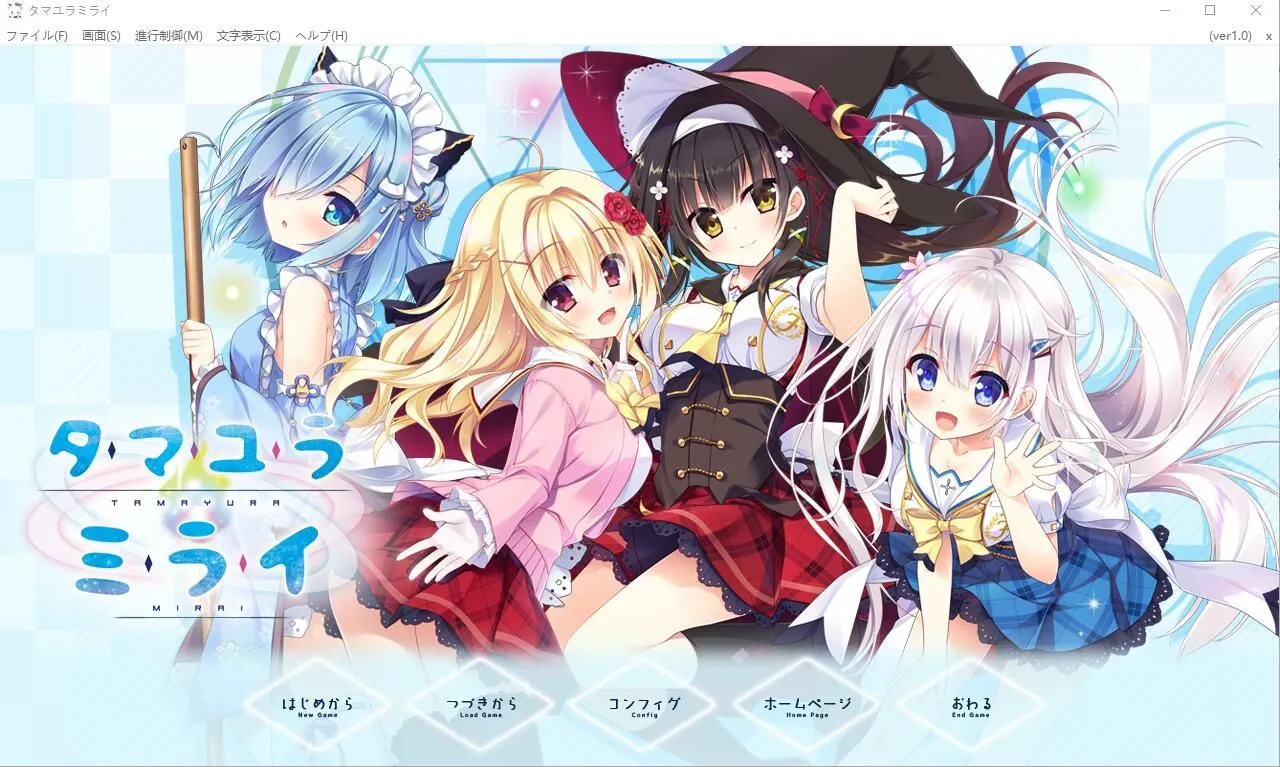 【京品ADV/汉化/PC+安卓模拟器】 深野协掉磨法使（遇响未莱）汉化硬盘版 【6.1G】-第1张-游戏-飞雪ACG