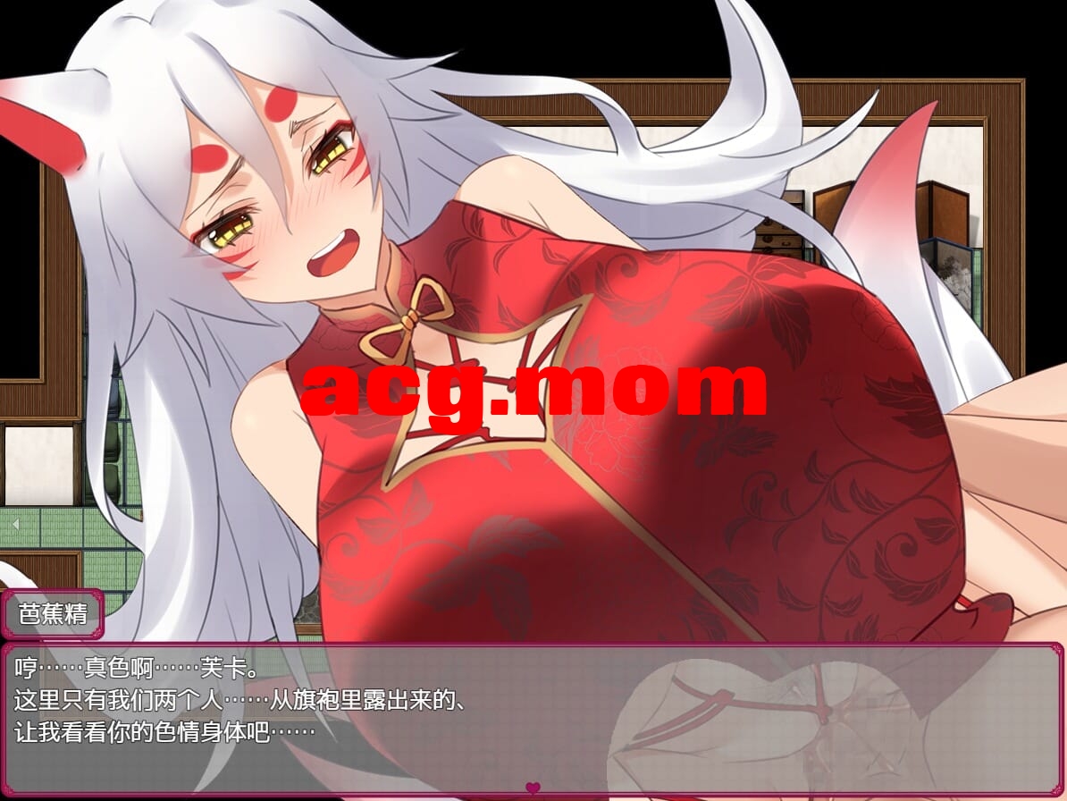 A2877[RPG中闻]晴仁节旅行杏升或~与狐狸地新婚旅行~AI汉化版+存档[300M/飞猫云转百度云]-第4张-游戏-飞雪ACG