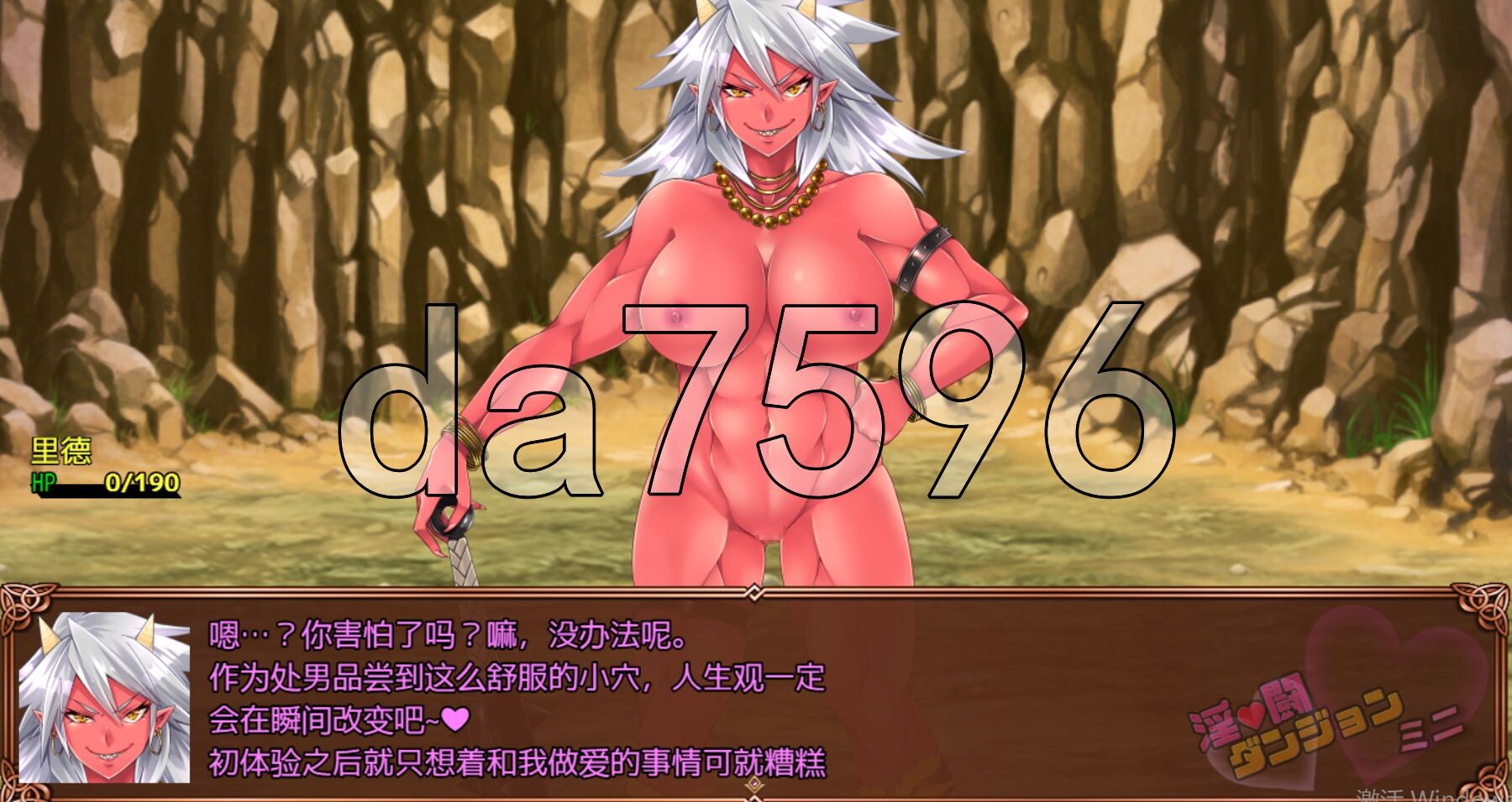 [曰式RPG/新坐] 银当谜宫 银闘ダンジョン ミニ AI汉化版 [1.0G/转百度]-第11张-游戏-飞雪ACG