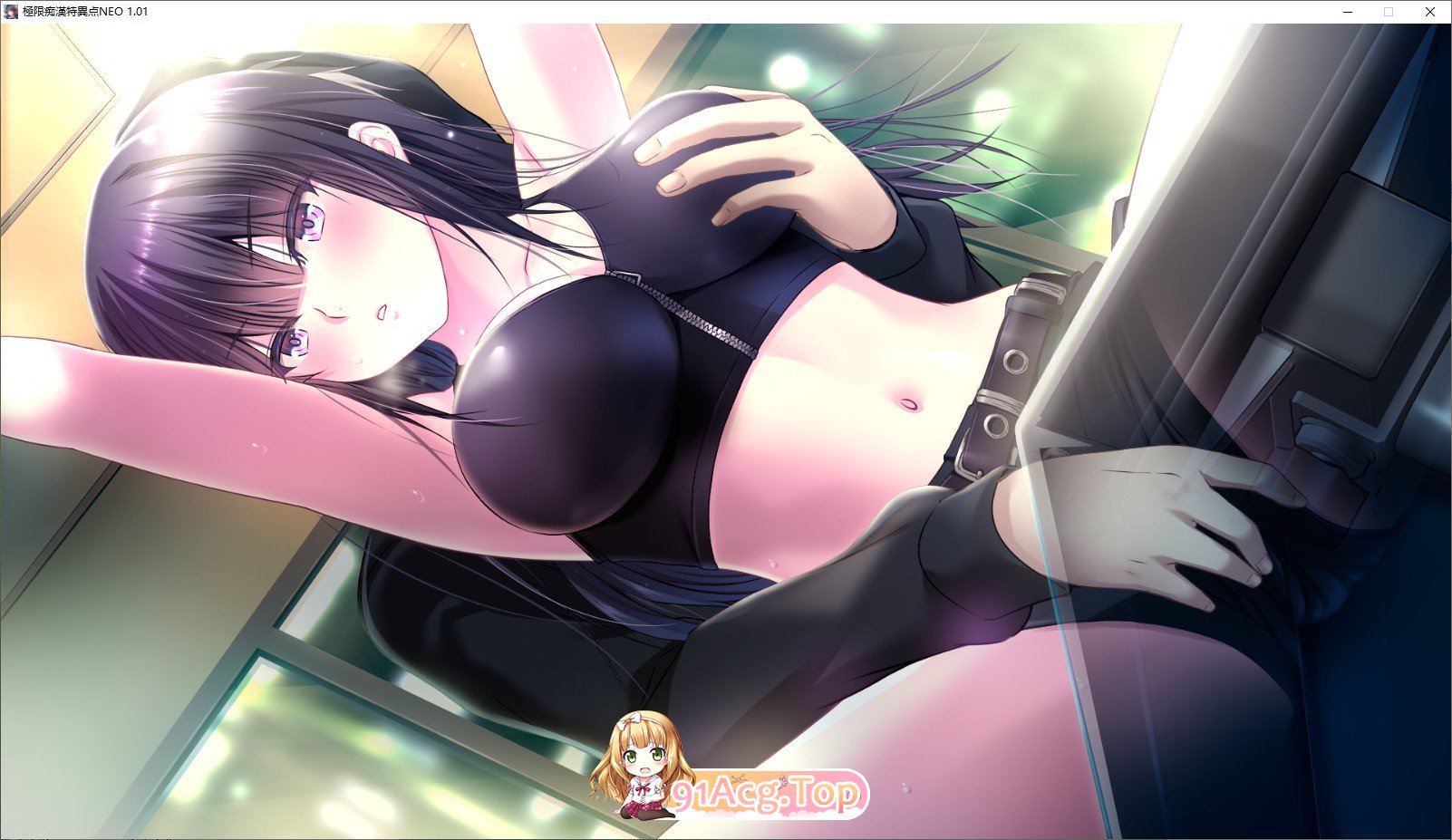 [达型ADV/汉化]极线吃汉特异点NEO V1.01 AI汉化版+全CG存档[新汉化][FM/4.2G/百度]-第14张-游戏-飞雪ACG