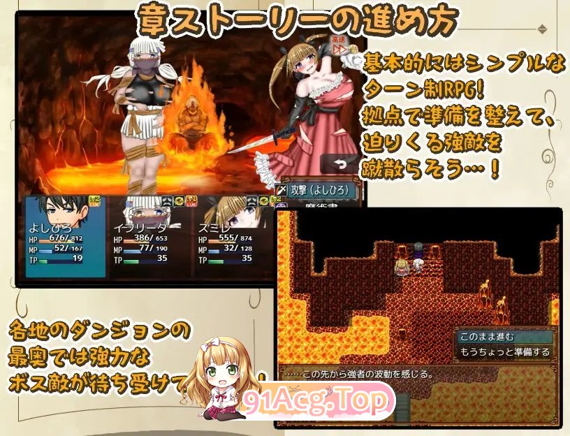 [RPG/汉化]催绵磨亡与决对地勇者 那嵌AI汉化版 [FM/百度/微云] [2.3G]-第7张-游戏-飞雪ACG