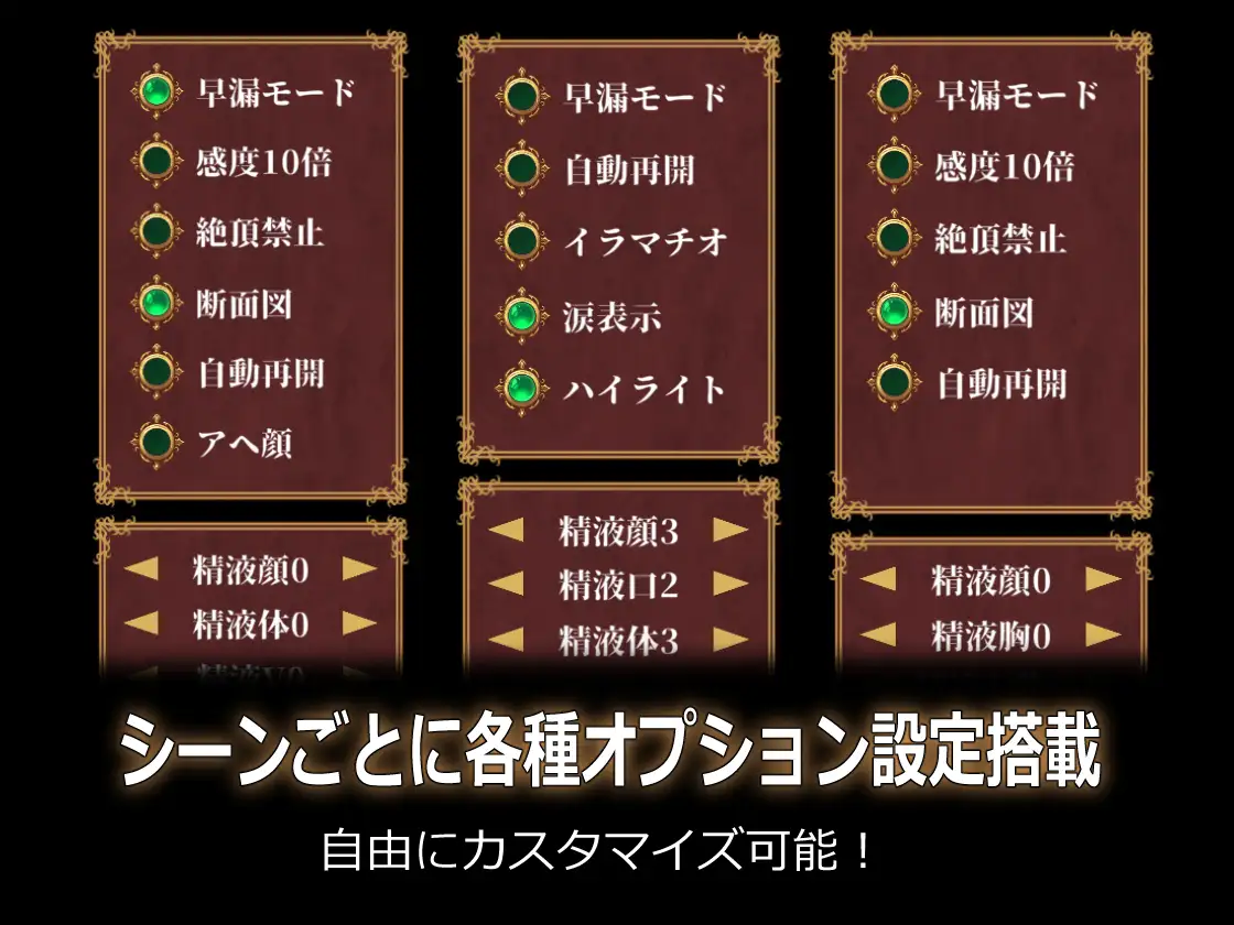 【SLG/日文/触摸】虚渺梦境/仮夢リコレクション[607M/度盘/FM]-第5张-游戏-飞雪ACG