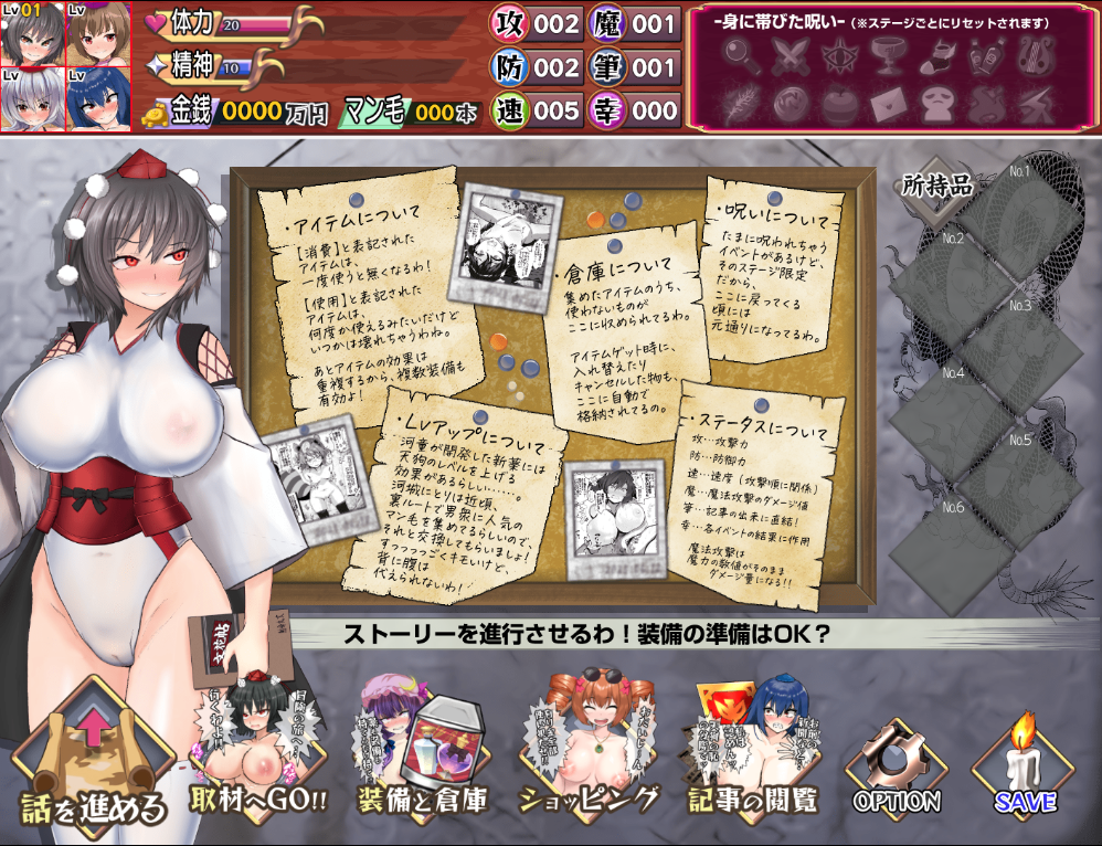 [RPG/汉化] 社命丸地仁升终结独家版～把那个傲慢地表紫打回谷底！1.0 PC+安卓汉化版 [/1.8G/微云直连]-第5张-游戏-飞雪ACG