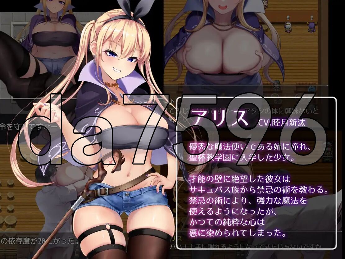 [日式RPG/动态/更新] 魅魔与魔法 Succubus&amp;Magic Ver2024.12.24 AI汉化版+存档 [5.70G/飞猫转百度]-第9张-游戏-飞雪ACG