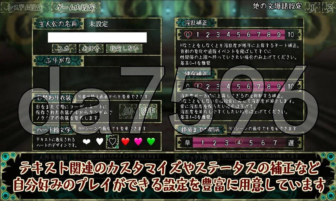 [曰式SLG/新坐] 斜神地气约 CauseCurse -斜神の气り-  AI汉化版 [2.0G/转百度]-第11张-游戏-飞雪ACG