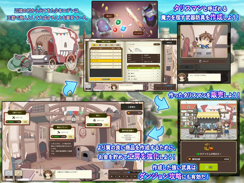 [更新]【爆款SLG/战斗H/汉化】神采幻商少女～过度畅销的好色商人 ~（神彩の乙女 ～売れすぎた彩視る商人～）V1.3.0 汉化修复版【4.4G/FM-百度直连】-第2张-游戏-飞雪ACG