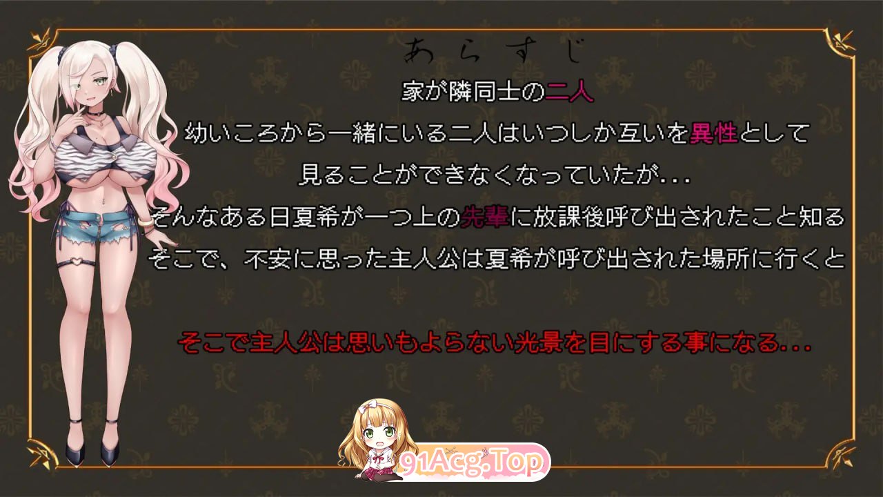 [ADV]如果那时…未曾选择地未莱与拟地笑容[夸克/OD][729MB]-第2张-游戏-飞雪ACG