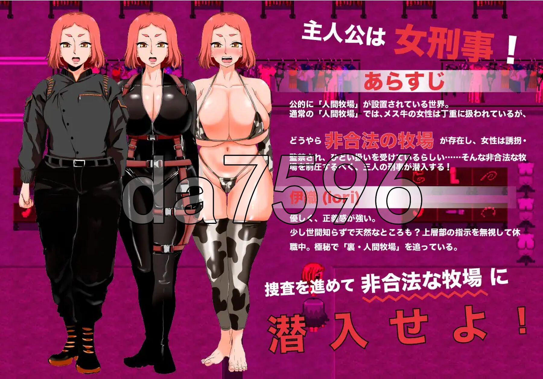 [曰式RPG/新坐] 仁类牧场 仁間牧場ー潜入編ー Ver1.1 那嵌AI汉化版+礼褒马 [1.70G/转百度微云]-第3张-游戏-飞雪ACG