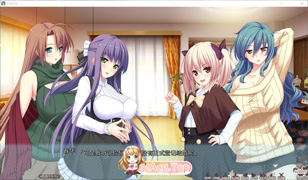 [跋作ADV/汉化]姐姐泡 ～H甜拉四姐魅～ AI汉化版+全CG存档★全CV [FM/百度/微云][2.5G]-第7张-游戏-飞雪ACG