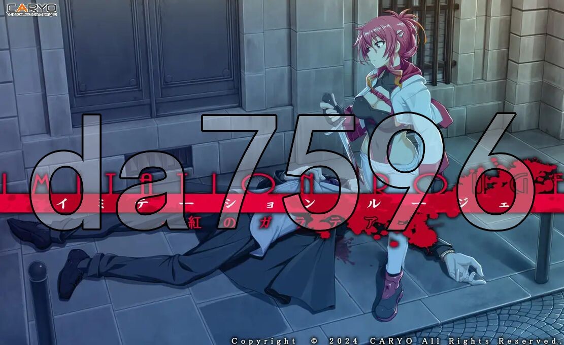 [曰式ADV/新坐] イミテーション・ルージェ 紅のガラテア AI汉化版 [2.10G/飞猫转百度]-第8张-游戏-飞雪ACG