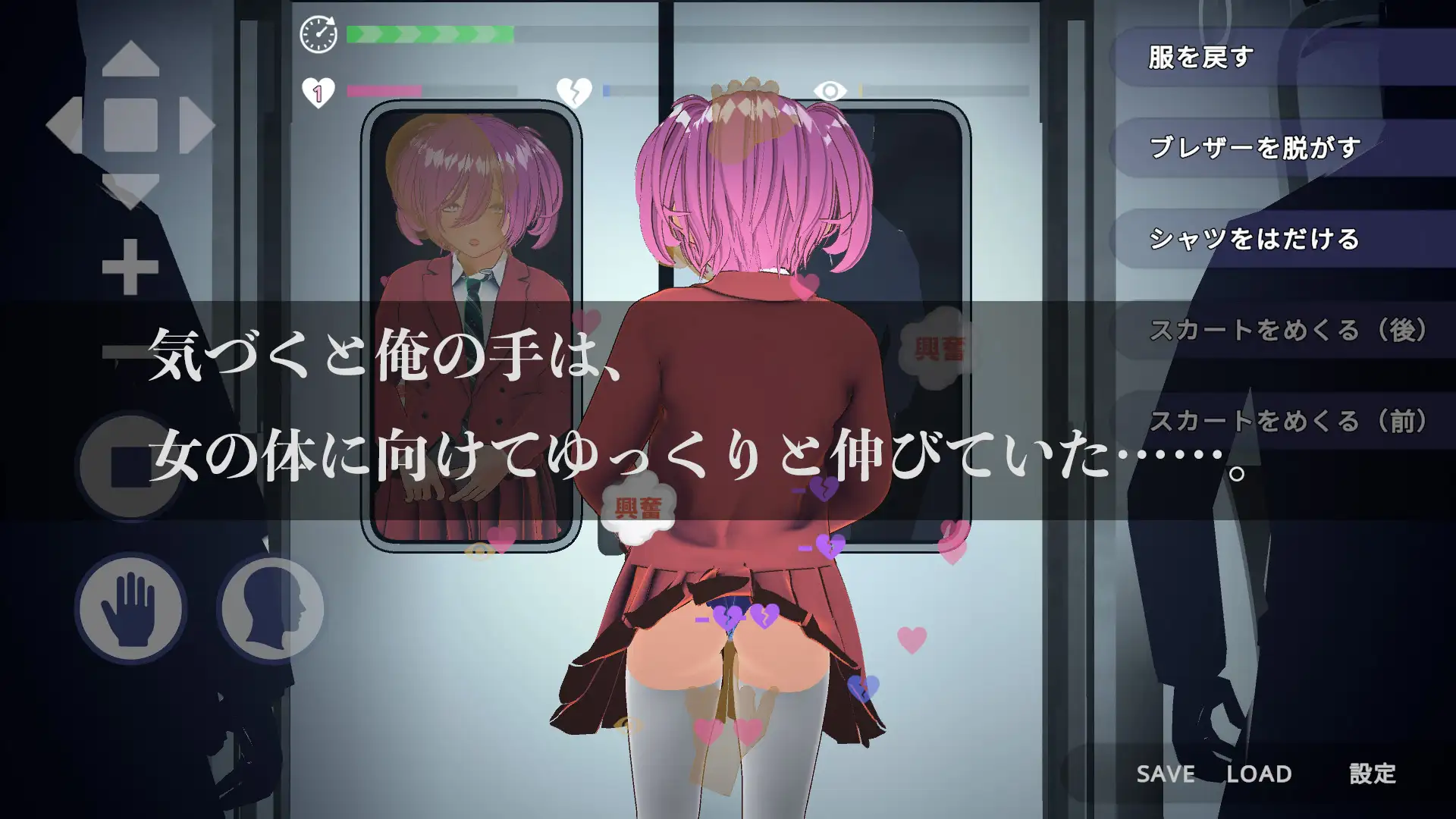 [互动SLG/忠闻/新坐] 完权支配！？随机满员店车 ランダム満員電車 官方忠闻版 [FM/百度/300M]-第3张-游戏-飞雪ACG