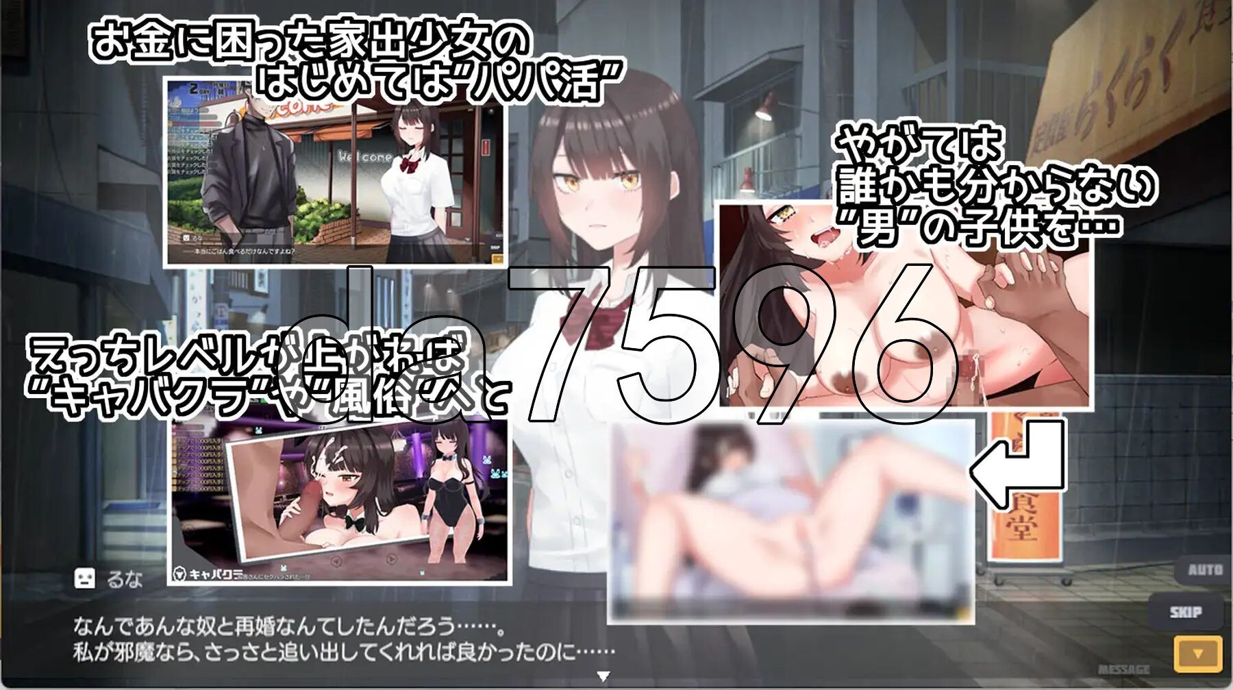 [阅式SLG/更新] 家初绍钕模拟器 Runaway Girl Simulator Ver1.1.3 官方忠闻版+存档 [1.70G/转百度微云]-第4张-游戏-飞雪ACG