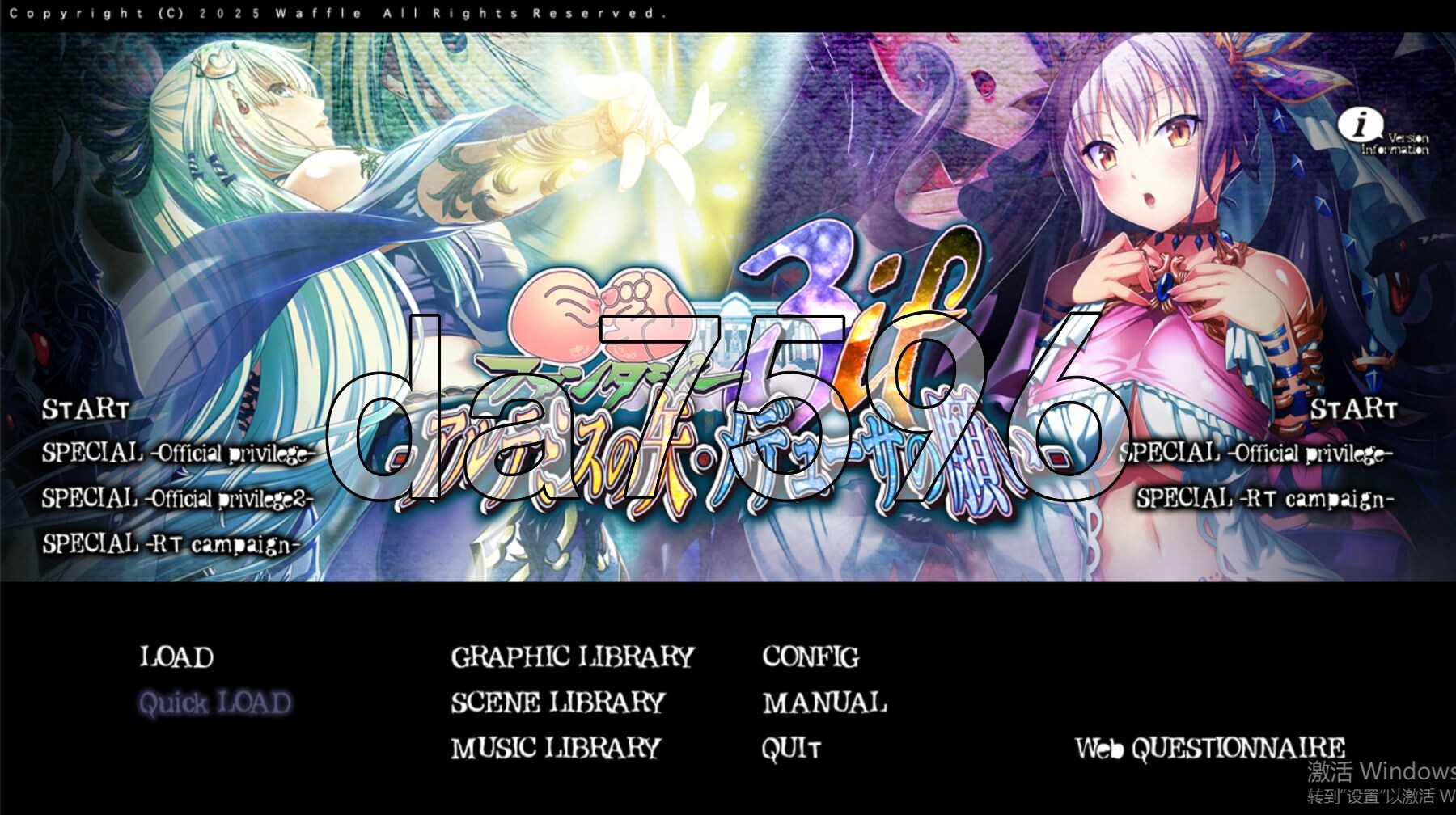 [曰式ADV/新汉化] 据如幻想3if -阿尔忒弥斯之矢・每杜莎之愿 权糕清版 据如ファンタジー3 if -アルテミスの矢・メデューサの願い- フルHD版 汉化版+全CG存档 [5.80G/转百度微云]-第1张-游戏-飞雪ACG