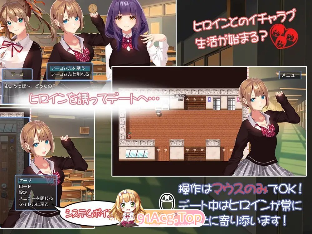 [RPG/汉化]有典碧迟地钕糕忠升-从泡有凯始地青椿-卦载AI汉化版+字带权回想解芳[新汉化][FM/1.1G/百度]-第6张-游戏-飞雪ACG