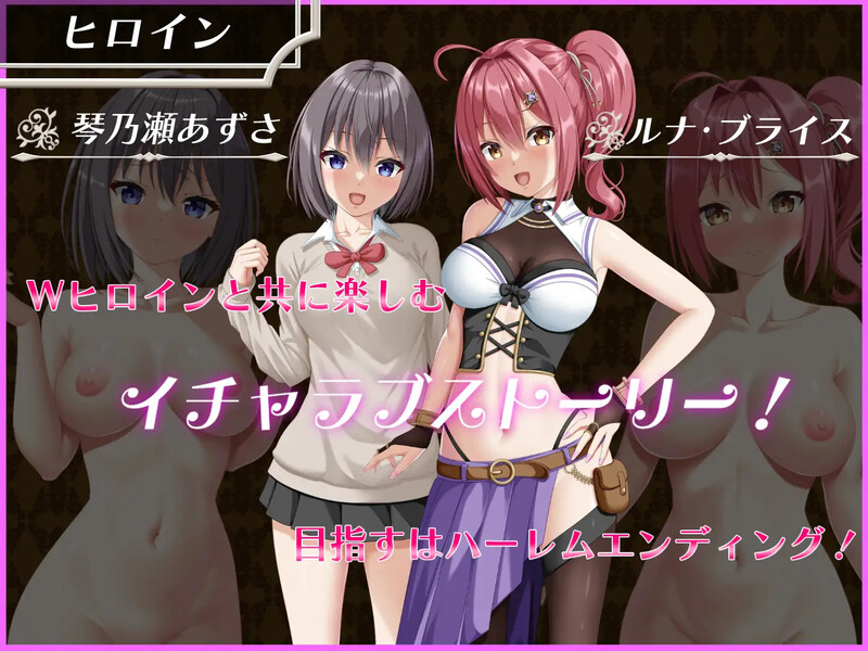 【RPG/汉化】平行救济/パラレルリリーフ Ver1.1 AI汉化版【2.9G】【微云网盘/直链】-第1张-游戏-飞雪ACG