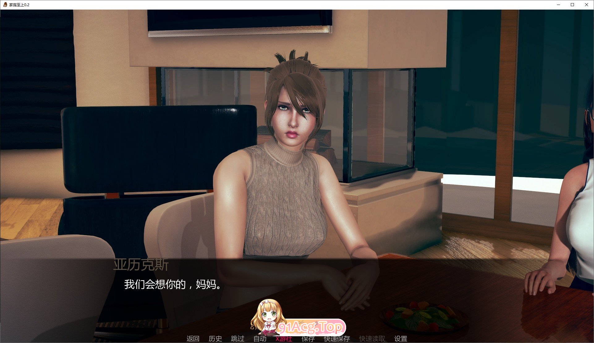 [欧美SLG/汉化/动态]家庭至上V0.2 AI汉化版[PC+安卓][FM/1.4G/百度]-第2张-游戏-飞雪ACG