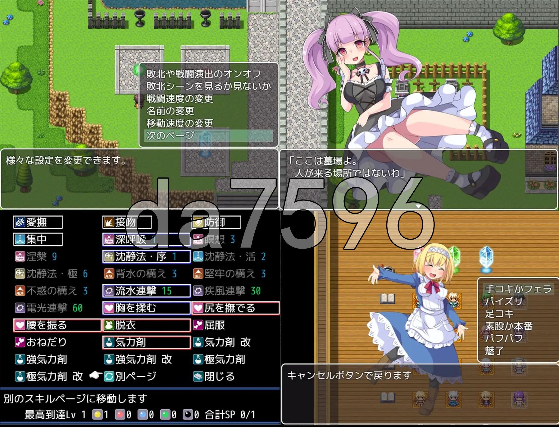 [日式RPG/新汉化] 淫魔与最后的街道 淫魔と最後の街 v1.1 AI汉化版+全回想存档 [1.60G/多空转百度微云]-第5张-游戏-飞雪ACG