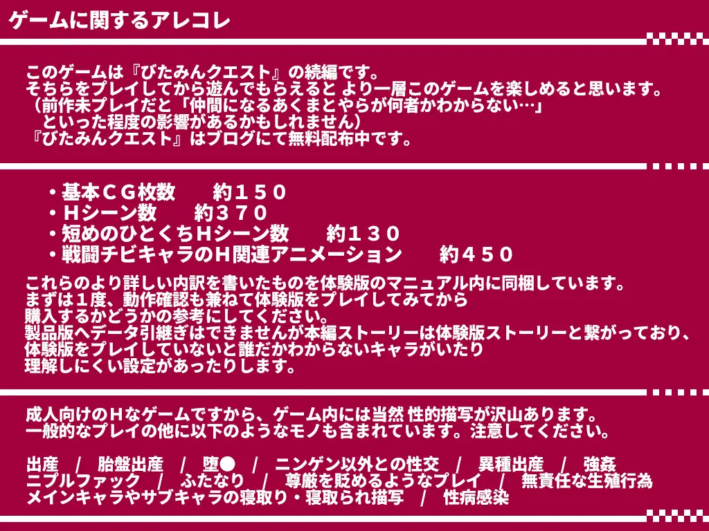 [RPG/PC/AI汉化] 希瓜肚京灵勇者:米咖莉2代 びたみんク工スト 2ND ATTRACT ver.1.844 [2.35G][度盘/FM]-第1张-游戏-飞雪ACG