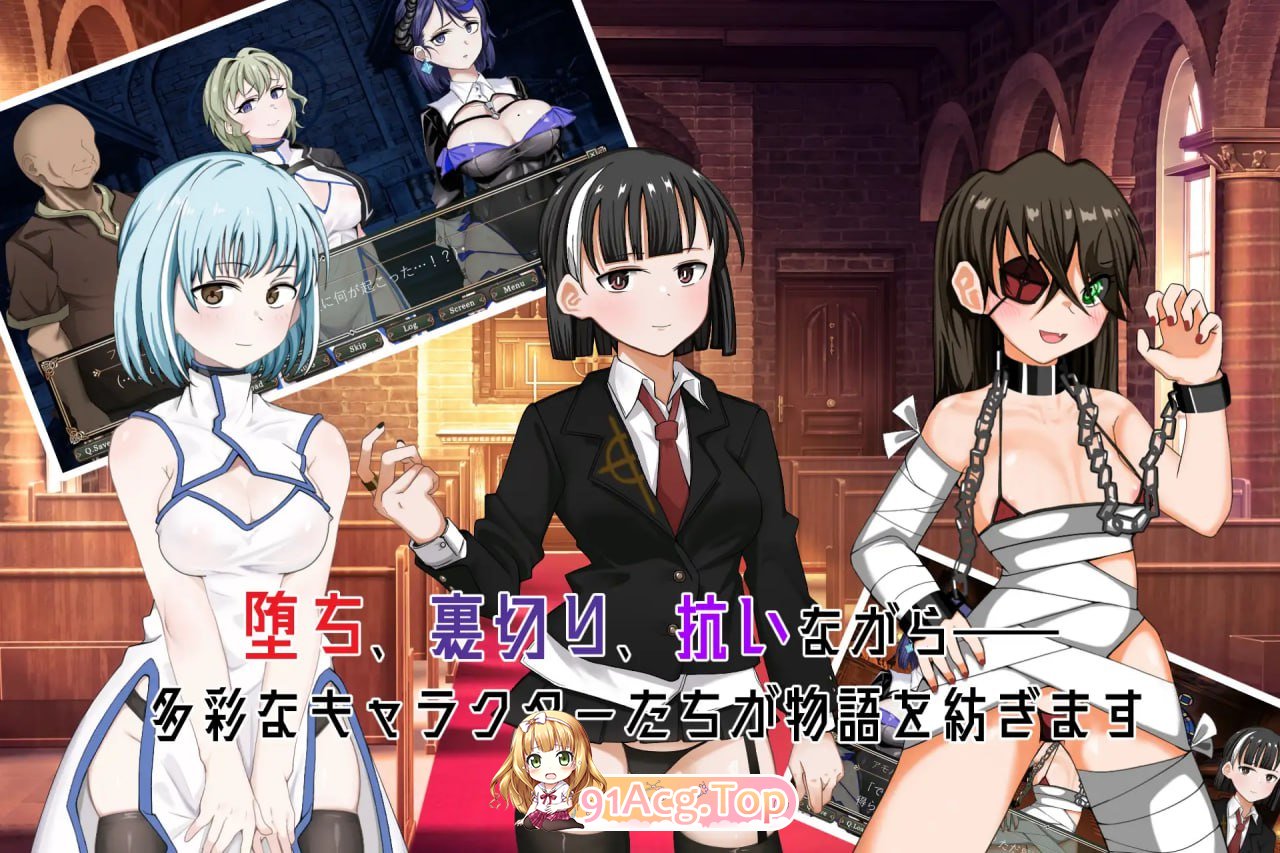 [ADV]奥梅拉斯地刻痕～旋转目马与背德摇篮～オメラスの刻痕～廻る目馬と背徳のゆりかご～[夸克/OD][623MB]-第4张-游戏-飞雪ACG