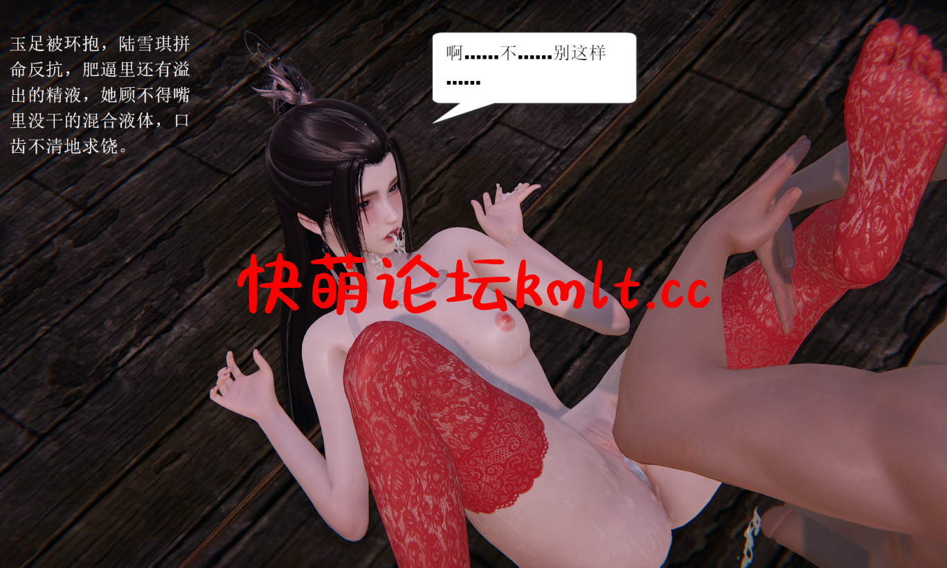 [3D全彩]诛仙同人1-3[212P/810M][快萌盘/度盘]-第2张-漫画-飞雪ACG